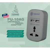 ราคา Toshino PU 10A ปลั๊กแปลงขาแบน 2 USB 2 4A มี4สี ให้เลือก ปลั้กเพิ่มช่องปลั้ก ราคาร่วมภาษีแล้วครับ (7372592885)