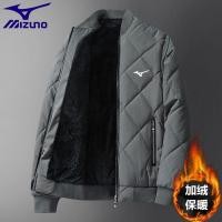 ราคา Mizuno Mizuno เสื้อขนเป็ดผู้ชายเสื้อขนเป็ดเป็ดสีขาวอบอุ่นมีฮู้ดสั้นทันสมัยหลวมเบา2021ฤดูหนาว (20498192397)