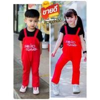 ราคา ชุดผู้คุมเด็กน่ารักๆ พร้อมส่ง ชุดเด็กกระแสสุดฮิตต้องมี (13932172225)