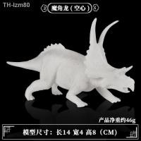 ราคา ของขวัญ เด็ก DIY ภาพวาดการผลิตระบายสีตัวอ่อนสีขาวจำลองสัตว์ชุดโมเดลพลาสติก Tyrannosaurus ของเล่นไดโนเสาร์สีขาว (19513182236)