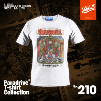 ราคา เสื้อยืด คอกลม เทพสามตา OLDSKULL EXPRESS HD 210 (19635491677)