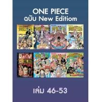 ราคา PRE ORDER แยกเล่ม New Version วันพีช ONE PIECE ภาค Thriller Bark เล่มที่ 46 53 หนังสือการ์ตูน มังงะ มือหนึ่ง วันพีซ (21185480226)