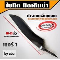 ราคา มีด มีดสนาม มีดเดินป่า มีดสั้น ทำจากเหล็กแหนบ รับประกันคุณภาพ (15851641948)