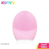 ราคา Foreo LUNA 3 for Normal Skin เครื่องล้างหน้าสำหรับผิวธรรมดา (16811888018)