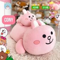 ราคา ReallyCute พร้อมส่ง ตุ๊กตาไลน์เฟรนด์ Line Friends (18165865948)