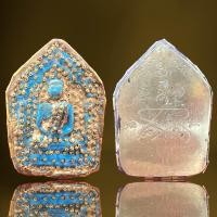 ราคา พระขุนแผนหลวงปู่ทิมฝั่งตระกรุด สีฟ้า พระขุนแผนหลวงปู่ทิม (20586276489)