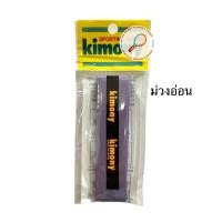 ราคา ผ้าพันด้าม กริบเทนนิส แบดมินตัน Tennis grip Kimony Overgrip ของแท้ พร้อมส่ง (20607576098)