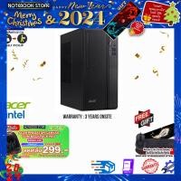ราคา ผ่อน0 10ด รับเพิ่ม แผ่นรองเม้าส์GAMING ขนาดใหญ่ กดซื้อACER BACKPACK 299 ACER PC Veriton S2690G UD VWMST 008 i5 10400 ประกัน3yOnsite (18320135160)