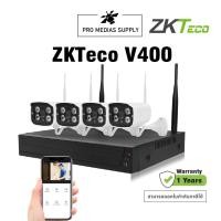 ราคา ZKTeco V400 ชุดกล้องวงจรปิดไร้สาย IP Camera NVR KIT 4 1080p กล้องวงจรปิดWiFI CCTV KIT Auto Tracking APP (19196593186)