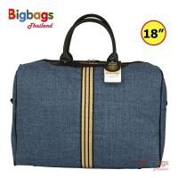 ราคา BigBagsThailand กระเป๋าเดินทาง กระเป๋าทรงหมอน กระเป๋าถือ กระเป๋า Romar Polo 18 นิ้ว รุ่น R21215 (9578812669)