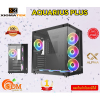 ราคา CASE เคส XIGMATEK ATX Micro ATX Mini ITX AQUARIUS PLUS รับประกัน1ปี (21185140051)