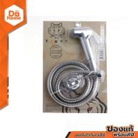 ราคา PIXO ชุดสายฉีดชำระโครเมี่ยม รุ่น EPR 02 CHR ZWF (10869739789)