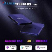 ราคา H96 Max V12 4K กล่อง Android TV ที่รองรับบลูทูธ4 0 Android TV Set Top Box 3D วิดีโอรูปแบบค้นหาอินเทอร์เน็ตฟรีสำหรับความบันเทิงภายในบ้าน (16556756105)