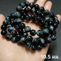 ราคา ข้อมือหินบลูไทเกอร์อาย Blue tiger eye (17699368901)