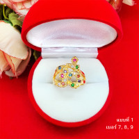 ราคา แหวนโอมฝังพลอย เสริมบารมี ทำจากทองเหลือง เรียบหรู ใส่ได้ทุกโอกาส รูปถ่ายจากสินค้าจริง (17781411999)