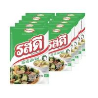 ราคา ส่งด่วน รสดี ผงปรุงรส รสหมู 75 กรัม x 10 ซอง Rosdee Pork Flavour Seasoning Powder 75g x 10 Bags สินค้าราคาถูก พร้อมเก็บเงินปลายทาง (17570395862)