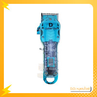 ราคา ปัตตาเลี่ยนไร้สาย ปัตตาเลี่ยน ดีเบอร์ รุ่น DEBER LITE ไร้สาย ฝาใส ตัดผม มี 2 สีให้เลือก (18375230257)