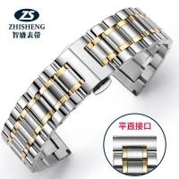 ราคา Zhisheng นาฬิกาข้อมือสำหรับผู้ชายนาฬิกาสแตนเลสสายนาฬิกาสายเหล็กเหมาะสำหรับเหมาะสำหรับ Tissot Longines Omega สแตนเลสสายเหล็ก (20632474819)