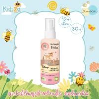 ราคา Lamoon ละมุน 30ml สเปรย์กันยุง ยากันยุง สำหรับเด็ก ออร์แกนิค Mosquito Repellent Spray (6470548375)