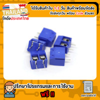 ราคา KF301 Terminal Connector Blocks 2Pins Pitch 5 0mm สีฟ้า (773716475)