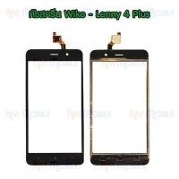 ราคา ทัชสกรีน Wiko Lenny4 Touchscreen Wiko Lenny4 (1066430743)