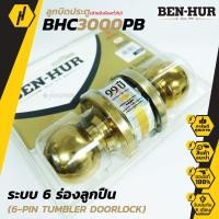 ราคา BEN HUR BHC 3000 PB ลูกบิดประตู สำหรับห้องทั่วไป และห้องน้ำ ลูกบิด พร้อมกุญแจ (4780428286)