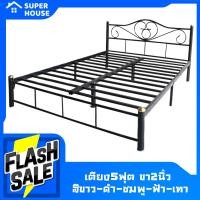 ราคา SUPER HOUSE เตียงเหล็ก ขายล้างสต๊อก เฟอร์นิเจอร์เตียงเหล็ก3ฟุต3 5ฟุต 5ฟุต และ 6ฟุต สินค้ามีสีให้เลือกถึง4สี แข็งแรงกว่ารุ่นธรรมดา 2 เท่า (13651609256)