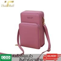 ราคา ThaiTeeMall พร้อมส่ง กระเป๋าสะพายข้างแฟชั่น ปรับความยาวสายได้ หนังพียูเกรดพรีเมียม กระเป๋าสะพายผญ เรียบหรู รุ่น LN 044 (6451744924)