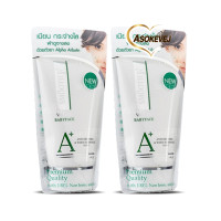 ราคา Smooth e anti melasma and white baby face foam สมูทอี แอนตี้ เมลาสมา โฟม 60กรัม 2หลอด (15644710634)