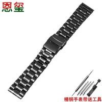 ราคา สายนาฬิกาสแตนเลสเหมาะสำหรับ Casio Hamilton Citizen King strap อุปกรณ์เสริมหัวเข็มขัดพับชาย 20 22 (16897395469)