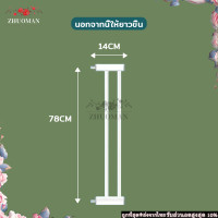 ราคา คอกกั้นเด็ก รั้วกั้น ประตูรั้วกั้นบันได ที่กั้นบันได ที่กั้นประตู รั้วกั้นเด็ก กั้นประตูแบบไม่ต้องเจาะผนัง รั้วกั้นสุนัข (17322108486)