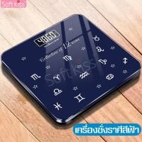 ราคา เครื่องชั่ง digital เครื่องชั่ง เครื่องชั่งน้ำหนัก เครื่องชั่งดิจิตอล ตาชั่งดิจิตอล เครื่องชั่งน้ำหนักดิจิตอล ที่ชั่งน้ำหนัก ฟรีถ่าน (7181482560)