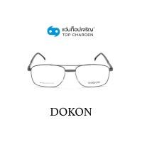 ราคา DOKON แว่นสายตาทรงเหลี่ยม DF1015 C1 size 54 By ท็อปเจริญ (10786820152)