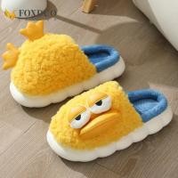 ราคา รองเท้าแตะเป็ดน่ารักรองเท้าแตะสตรีใหม่สำหรับฤดูหนาวรองเท้าฟลิปฟลอปนุ่มรองเท้าสลิปเปอร์หัวตุ๊กตาให้ความอบอุ่นในร่มรองเท้าใส่ในบ้านรองเท้าแตะใส่เดินในบ้านสำหรับคู่รัก (17253819689)