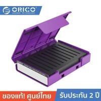 ราคา ORICO OTT PHP M2 SSD M 2 Protect Box Water proof with Label for 2 5 3 5 inch Hard Drive Disk SSD โอริโก้ รุ่น PHP M2 กล่องกันกระแทก กันน้ำ สำหรับ M 2 SSD 10 หรือขนาด 3 5 HDD 1 (19271336547)