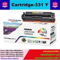 ราคา ตลับหมึกเลเซอร์โทเนอร์เทียบเท่า LasrJet Toner Canon Cartridge 331 BK C M Y ใช้กับ FOR Canon LBP7100cn LBP7110Cw LBP7200cd LBP7200cdn imageCLASS MF628Cw MF8210Cn MF8280Cw (1391814950)