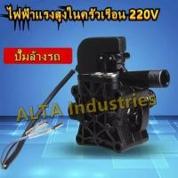 ราคา ชิ้นส่วนเครื่องฉีดน้ำแรงดันสูงหัวปั๊มฉีดน้ำ ปั๊มฉีดแรงดันสูงใช้ตัวหลักเป็นอลูมิเนียม เหมาะสำหรับเครื่องจักรส่วนใหญ่ ชิ้นส่วนเครื่องซักผ้าแรงดันสูงราคาถูกและราคาไม่แพง ปั๊มน้ำ หัวปั๊ม ปั๊มแรงดันสูง (76