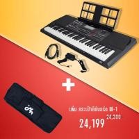 ราคา Casio CT X5000 คีย์บอร์ดไฟฟ้า CT X5000 ฟรี ที่วางโน๊ต ไฟล์คู่มือภาษาไทย ประกันศูนย์ไทย 3ปี Music Arms (8898752220)