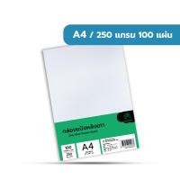 ราคา กระดาษขาวเทา กระดาษกล่องแป้ง A4 หน้าขาว หลังเทา ยีห้อ แสงรุ้ง 30 50แผ่น แพ็ค (10268866958)