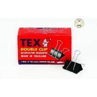 ราคา คลิปดำ ดับเบิลคลิป 2 ขา ยี่ห้อ TEX 1กล่อง (14538833267)