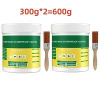 ราคา ซื้อ1แถม1 กันน้ำได้เป็นร้อยปี น้ำยากันซึม กาวกันน้ำรั่ว 300g กาวใสกันน้ำซึม กันซึม กาวทากันนำ้ซึม กาวอุดรอยรั่ว กาวกันรั่วซึม กาวกันน้ำรั่วซึม สีกันรั่วซึม อุดรอยรั่วน้ำ น้ำยากันรั่วซึม น้ำยากันรั่ว ส