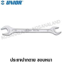 ราคา Unior ประแจปากตาย ขอบหนา ชุบขาว 17x19 มม รุ่น 112 112 2 Open End Wrenches (972022055)