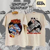ราคา เสื้อ งาน Hanes พรีเมี่ยม (20522020884)