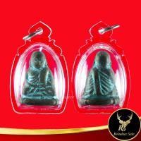 ราคา จี้พระ หลวงพ่อเงิน พุทธโชติ รุ่น ปืนแตก วัดบางคลาน อ โพทะเล จ พิจิตร พร้อมเลี่ยมกรอบพลาสติกหนาพิเศษ (15541467570)