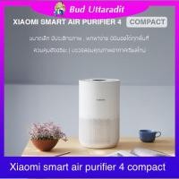 ราคา Xiaomi Air Purifier 4 Compact เครื่องฟอกอากาศขนาดเล็ก ศูนย์ไทย รองรับห้องขนาด 27 ตรม (17433314215)