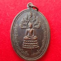 ราคา เหรียญพระนาคปรกจเรตำรวจ บล็อคดาวกระจาย ท่านเจ้าคุณนรฯ อธิษฐานจิต (17523313288)