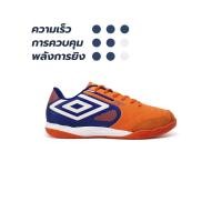 ราคา UMBRO Club 5 Bump รองเท้าฟุตซอลผู้ชาย (21148628523)