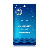 ราคา Lululun Face Mask One Night 35ml (20706172519)
