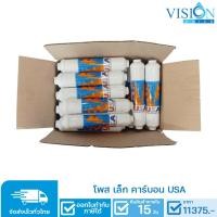 ราคา ไส้กรองน้ำ Post Carbon Omnipure 10 นิ้ว Made in USA (13223432330)
