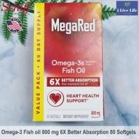 ราคา Schiff MegaRed Advanced 6X Better Absorption Fish Oil 800 mg 80 Softgels โอเมก้า 3 น้ำมันปลา โอเมก้า3 Omega3 Omega 3 (13450663302)